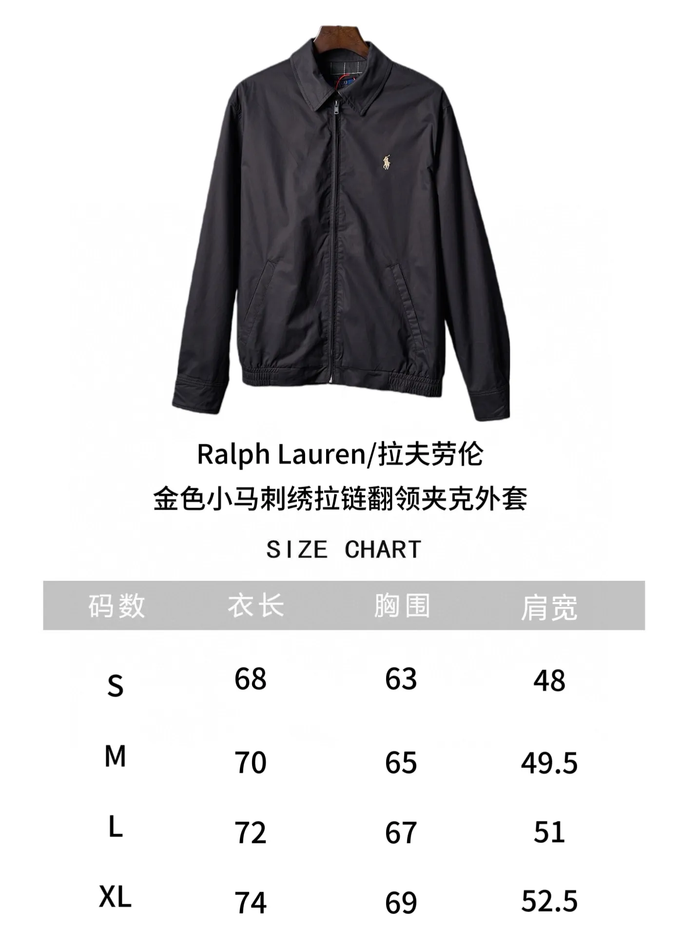 "Size Chart" P490